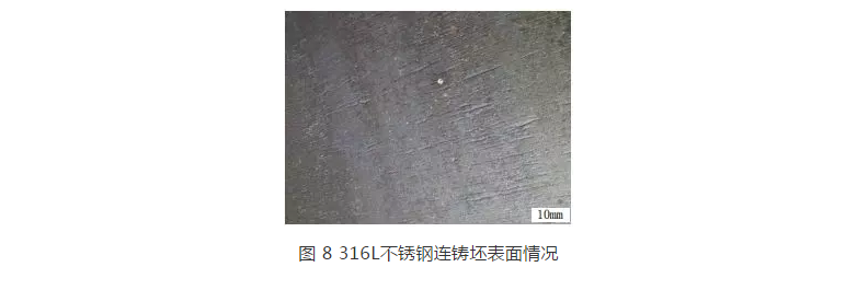 316L不銹鋼冷軋板表面缺陷成因分析